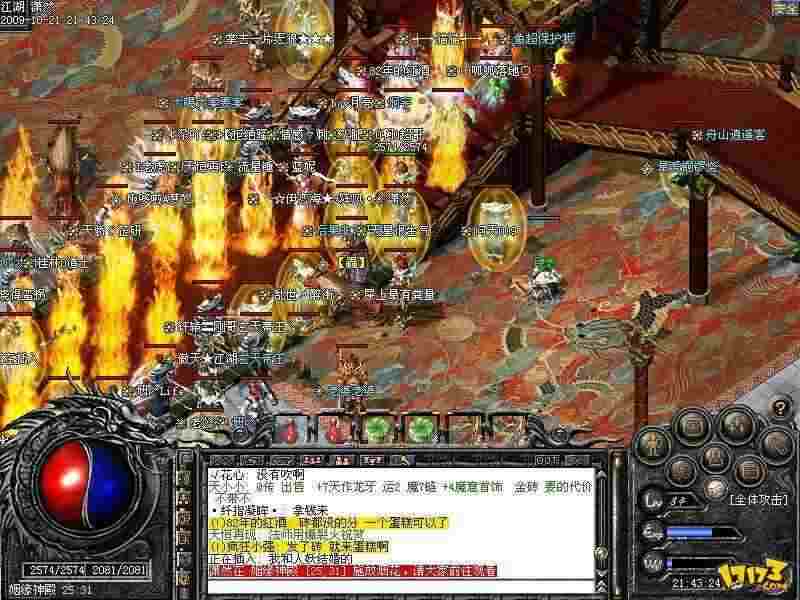 私服传奇星王装备表详解 全职业属性及获取攻略