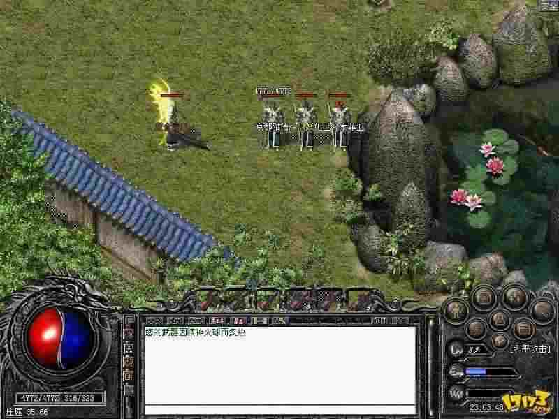 热血传奇私服版本制作全流程 新手也能轻松上手